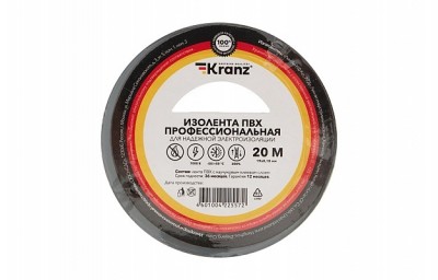 KR-09-2808 Изолента ПВХ профессиональная KRANZ 0.18 х 19 мм х 20 м, серая, упаковка 10 роликов