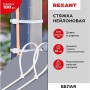 07-1302 Хомут-стяжка кабельная нейлоновая REXANT 300 x4,8 мм, белая, упаковка 100 шт.