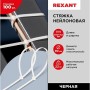 07-0350 Хомут-стяжка кабельная нейлоновая REXANT 350 x4,8 мм, белая, упаковка 100 шт.