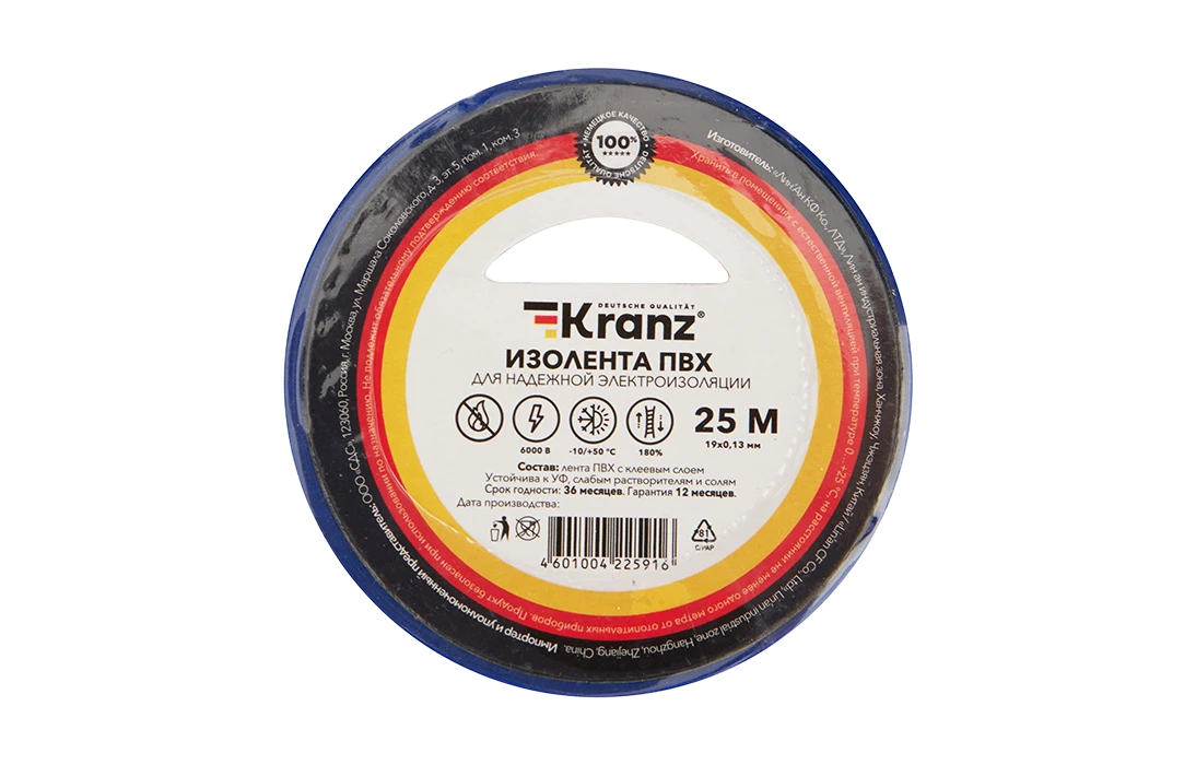 KR-09-2205 Изолента ПВХ KRANZ 19 мм х 25 м, синяя, упаковка 5 роликов