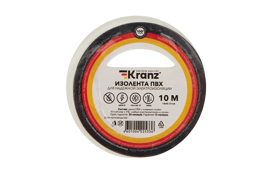KR-09-2001 Изолента ПВХ KRANZ 0.13х15 мм, 10 м, белая упаковка 10 роликов