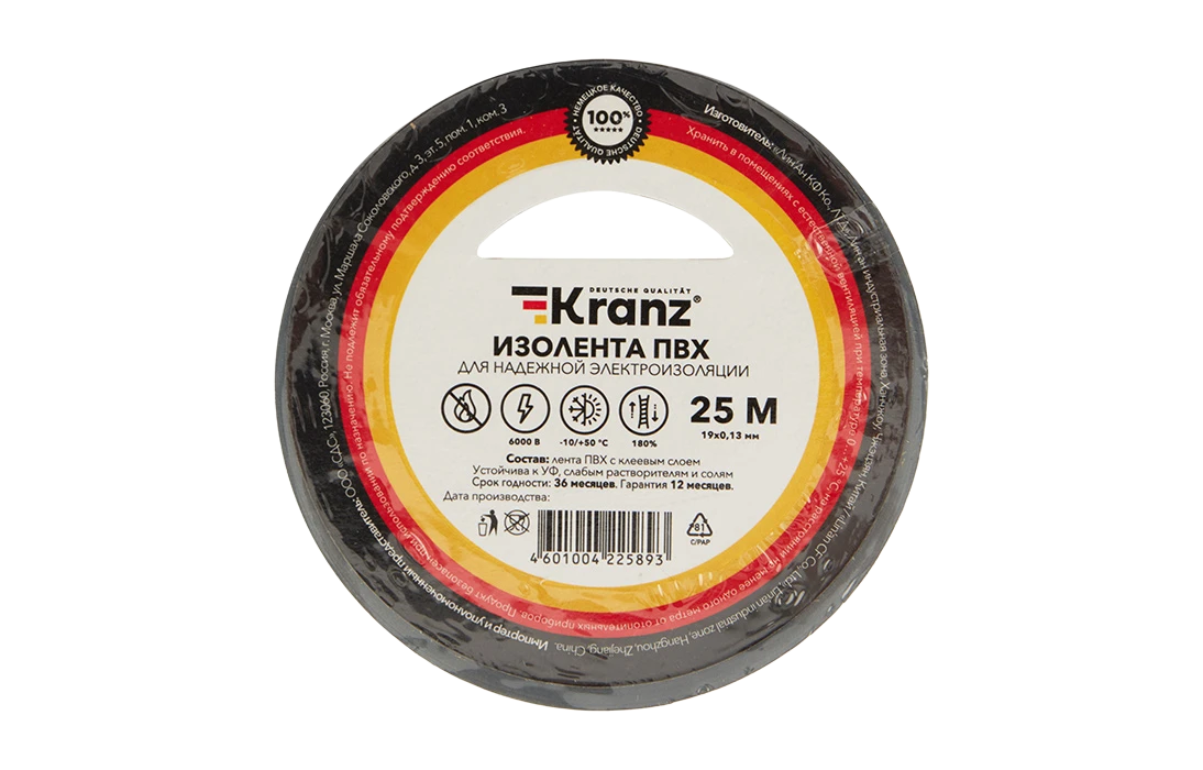 KR-09-2208 Изолента ПВХ KRANZ 19 мм х 25 м, серая, упаковка 5 роликов