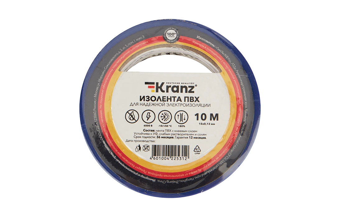 KR-09-2005 Изолента ПВХ KRANZ 15 мм х 10 м, синяя, упаковка 10 роликов