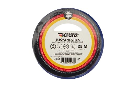 KR-09-2105 Изолента ПВХ KRANZ 15 мм х 25 м, синяя, упаковка 5 роликов