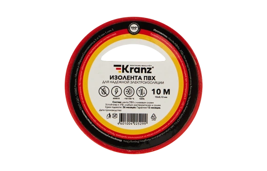 KR-09-2004 Изолента ПВХ KRANZ 0.13х15 мм, 10 м, красная упаковка 10 роликов
