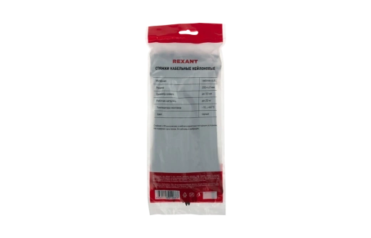 07-0201-5 Хомут-стяжка кабельная нейлоновая REXANT 200 x4,8 мм, черная, упаковка 100 шт.