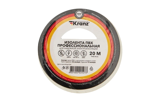KR-09-2801 Изолента ПВХ профессиональная KRANZ 0.18 х 19 мм х 20 м, белая, упаковка 10 роликов