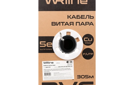 WRline WR-FTP-4P-C5E-PVC-GY Кабель витая пара, экранированный F/UTP, категория 5e, 4 пары (0,50 мм), одножильный, внутренний, PVC нг(А)-LS, серый, 305 м