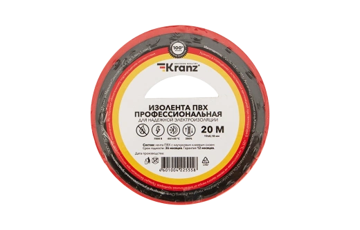 KR-09-2804 Изолента ПВХ KRANZ профессиональная, 0.18х19 мм х 20 м, красная упаковка 10 роликов
