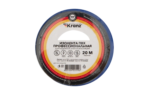 KR-09-2805 Изолента ПВХ профессиональная KRANZ 0.18 х 19 мм х 20 м, синяя, упаковка 10 роликов