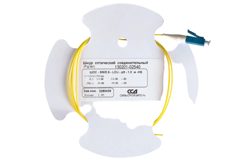 Шнур ШОС-SM/0.9   мм-LC/UPC-p/t   -1.0  м ССД HS
