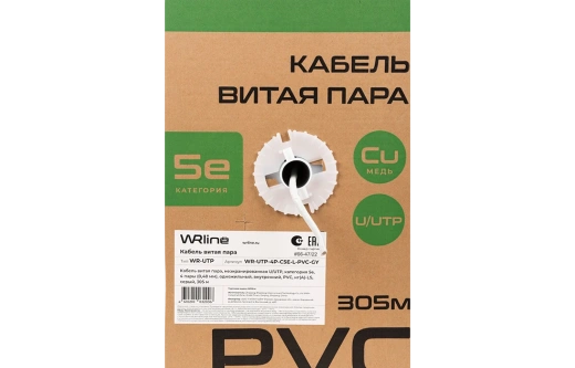 WRline WR-UTP-4P-C5E-L-PVC-GY Кабель витая пара, неэкранированный U/UTP, категория 5e, 4 пары (0,48 мм), одножильный, внутренний, PVC нг(А)-LS, серый, 305 м