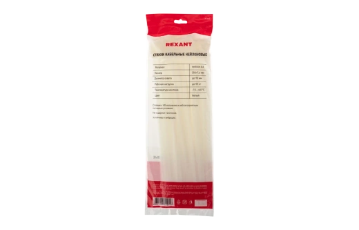 07-0352 Хомут-стяжка кабельная нейлоновая REXANT 350 x7,6 мм, белая, упаковка 100 шт.