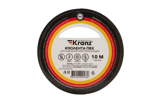 KR-09-2006 Изолента ПВХ KRANZ 15 мм х 10 м, черная, упаковка 10 роликов