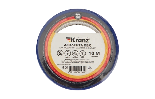 KR-09-2005 Изолента ПВХ KRANZ 15 мм х 10 м, синяя, упаковка 10 роликов