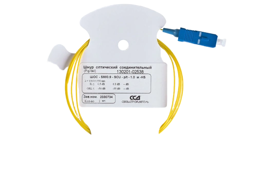 Шнур ШОС-SM/0.9   мм-SC/UPC-p/t   -1.0  м ССД HS