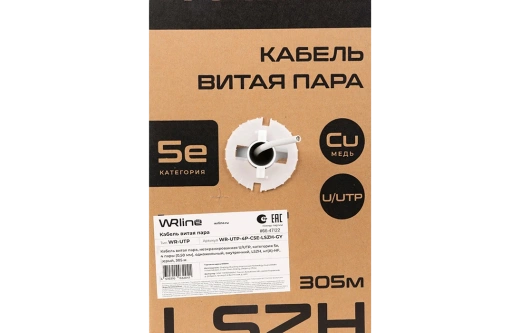 WRline WR-UTP-4P-C5E-LSZH-GY (куски) Кабель витая пара, неэкранированный U/UTP, категория 5e, 4 пары (0,50 мм), одножильный, внутренний, LSZH, нг(A)-HF, серый