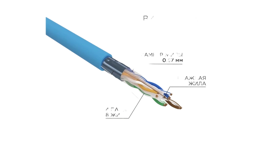 01-0147 Кабель витая пара REXANT FTP 4PR 23AWG, CAT6 (бухта 305 м)