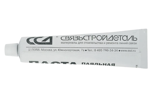 Паста паяльная ПБК-26М ССД