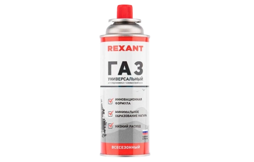 09-1414 Газовый баллон всесезонный REXANT 220 грамм