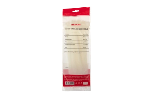 07-0250-5 Хомут-стяжка кабельная нейлоновая REXANT 250 x4,8 мм, белая, упаковка 100 шт.