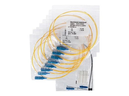 Кросс ШКОН   -Р/2  -8  -SC    ~8  -SC/SM    ~8  -SC/UPC ПЛ