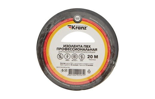 KR-09-2806 Изолента ПВХ профессиональная KRANZ 0.18 х 19 мм х 20 м, черная, упаковка 10 роликов
