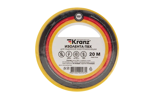 KR-09-2602 Изолента ПВХ KRANZ 15 мм х 20 м, желтая, упаковка 10 роликов