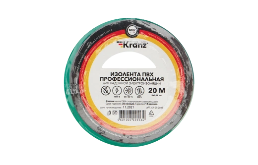 KR-09-2803 Изолента ПВХ KRANZ профессиональная, 0.18х19 мм, 20 м, зеленая упаковка 10 роликов