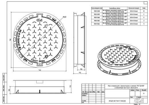 Люк плавающий с ремонтной (фланцевой)  вставкой ВЧШГ тип ТМ 