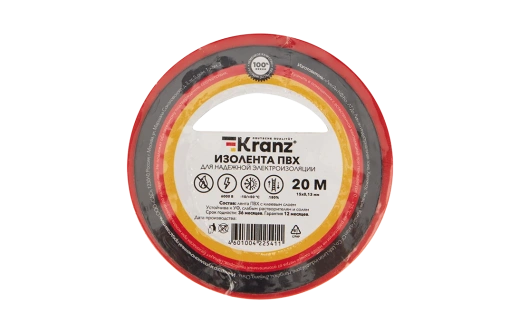 KR-09-2604 Изолента ПВХ KRANZ 0.13х15 мм, 20 м, красная упаковка 10 роликов