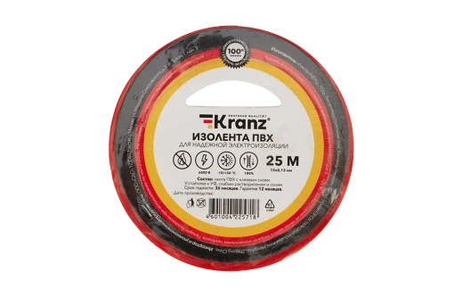 KR-09-2104 Изолента ПВХ KRANZ 15 мм х 25 м, красная, упаковка 5 роликов