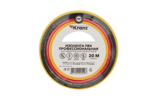 KR-09-2802 Изолента ПВХ KRANZ профессиональная, 0.18х19 мм, 20 м, желтая упаковка 10 роликов