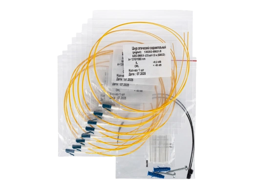 Кросс ШКОН   -Р/2  -8  -LC    ~8  -LC/SM    ~8  -LC/UPC ПЛ