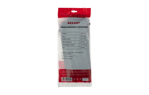 07-0253 Хомут-стяжка кабельная нейлоновая REXANT 250 x7,6 мм, черная, упаковка 100 шт.