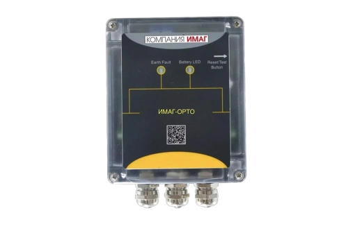 ИМАГ-OPTO индикатор короткого замыкания для КЛ для настенного монтажа