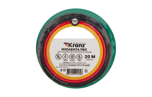 KR-09-2603 Изолента ПВХ KRANZ 15 мм х 20 м, зеленая, упаковка 10 роликов