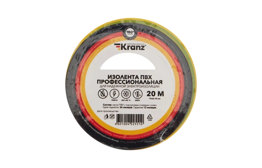 KR-09-2807 Изолента ПВХ KRANZ профессиональная, 0.18х19 мм, 20 м, желто-зеленая упаковка 10 роликов