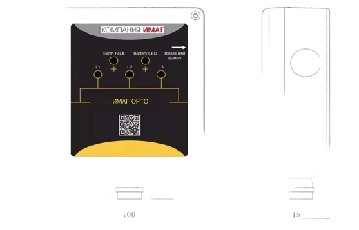 ИМАГ-OPTO индикатор короткого замыкания для КЛ для настенного монтажа