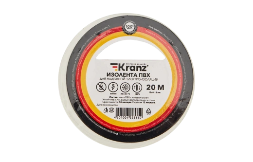 KR-09-2601 Изолента ПВХ KRANZ 15 мм х 20 м, белая, упаковка 10 роликов