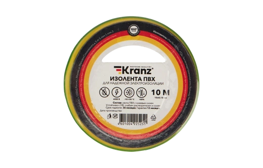 KR-09-2007 Изолента ПВХ KRANZ 0.13х15 мм, 10 м, желто-зеленая упаковка 10 роликов