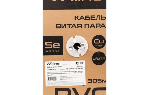 WRline WR-UTP-4P-C5E-PVC-GY Кабель витая пара, неэкранированный U/UTP, категория 5e, 4 пары (0,50 мм), одножильный, внутренний, PVC нг(А)-LS, серый, 305 м