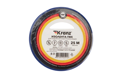 KR-09-2205 Изолента ПВХ KRANZ 19 мм х 25 м, синяя, упаковка 5 роликов
